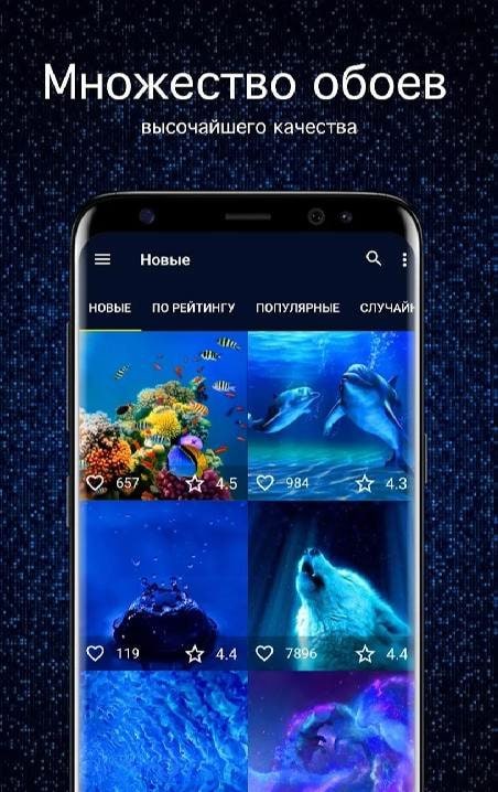 Blue Wallpapers 4K screenshot 1