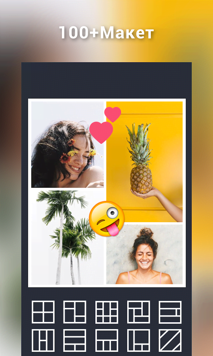Photo Collage & Photo Editor screenshot 2