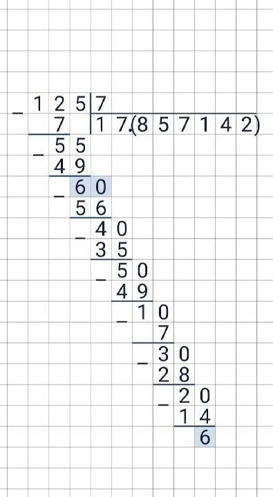 Division Calculator Premium screenshot 3