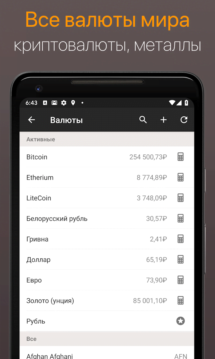 Alzex Finance screenshot 3