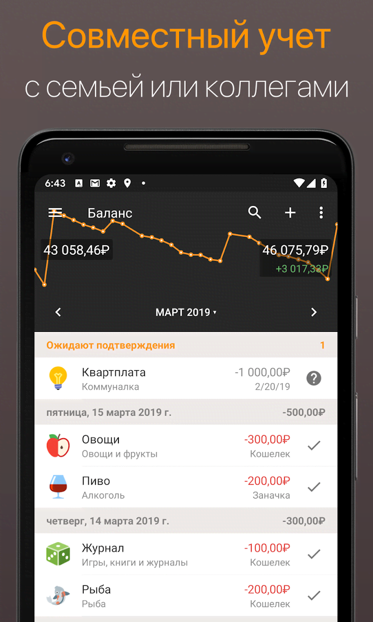 Alzex Finance screenshot 1