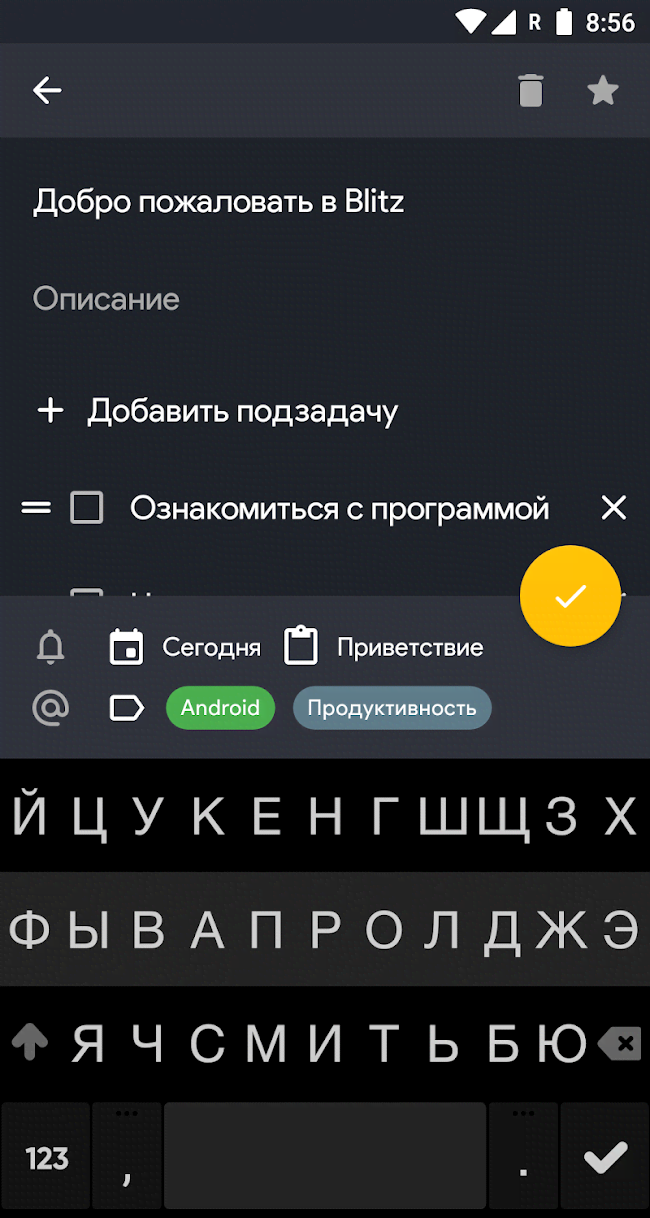 Blitz - ToDo List with Reminders screenshot 2