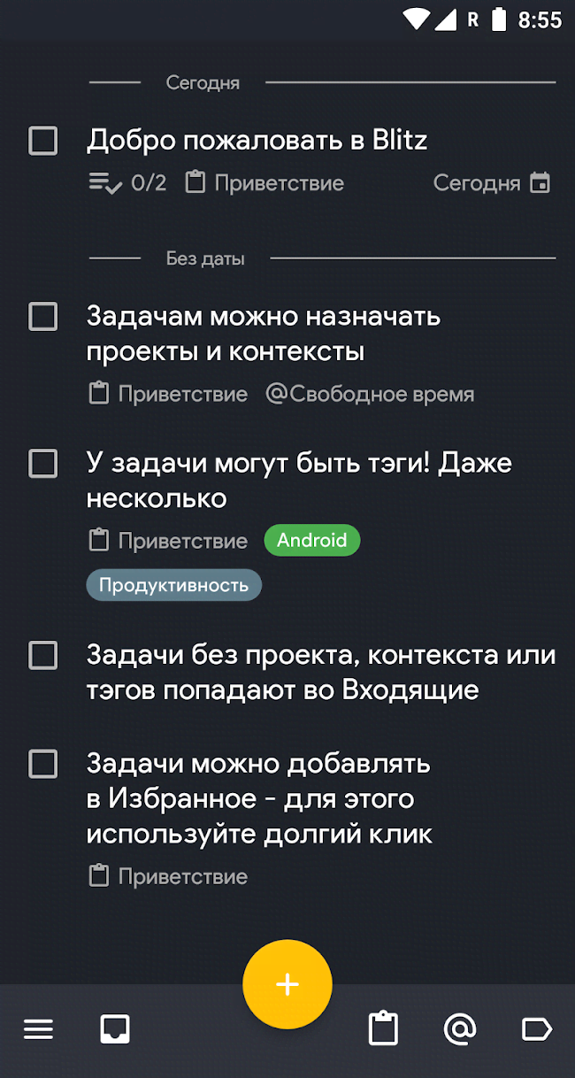 Blitz - ToDo List with Reminders screenshot 1