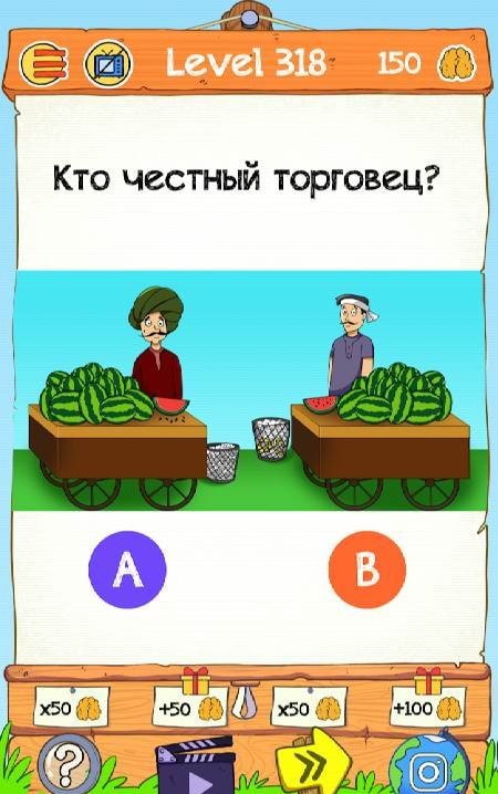 Braindom 2 Brain Teaser Games gameplay screenshot 1