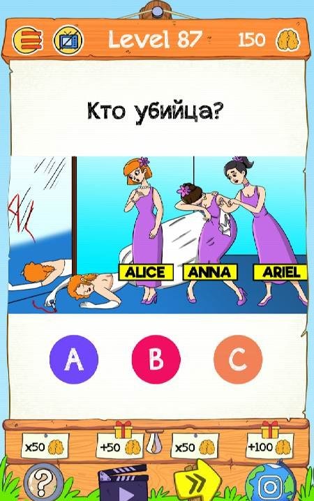 Braindom 2 Brain Teaser Games gameplay screenshot 4