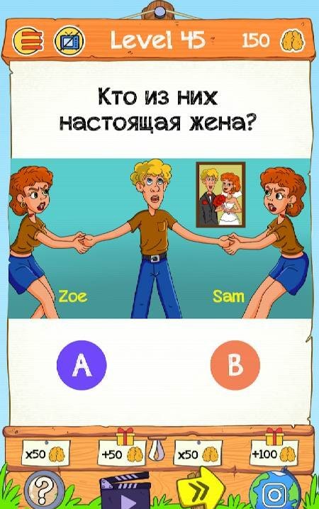 Braindom 2 Brain Teaser Games gameplay screenshot 3