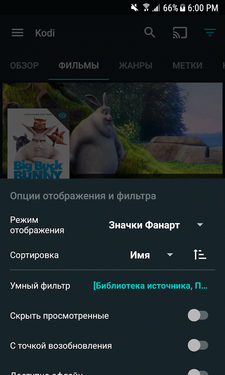 Yatse: Kodi remote control and cast screenshot 4
