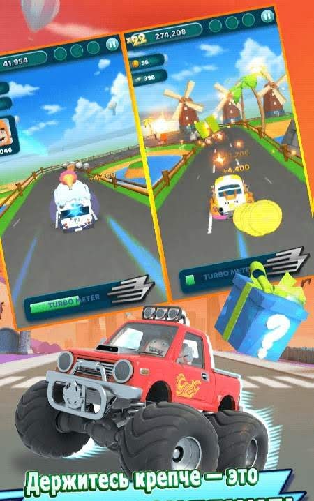 Oddbods Turbo Run screenshot 4