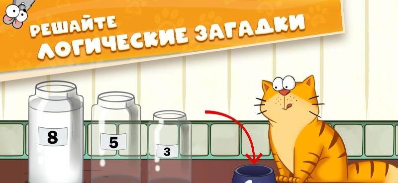 Brain Puzzles: Logic Games screenshot 1