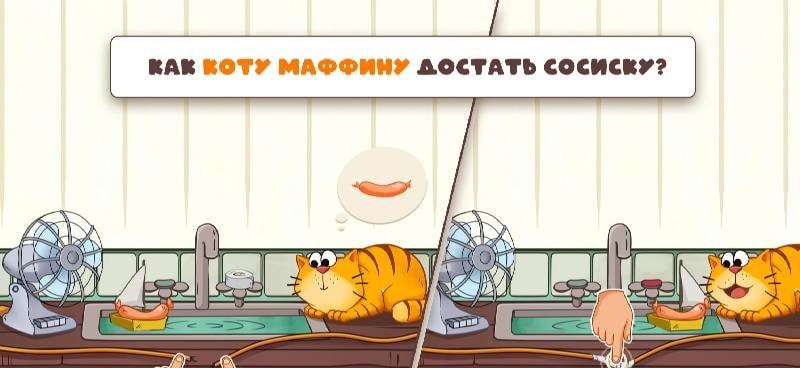 Brain Puzzles: Logic Games screenshot 2
