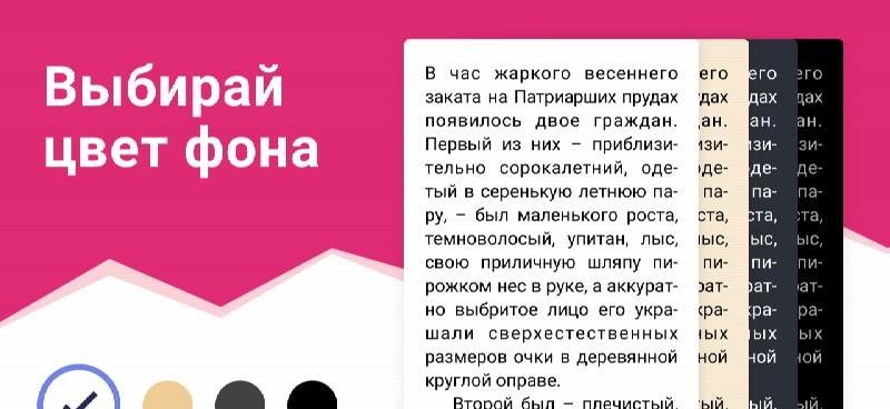 eBoox: Reader for fb2 epub zip books screenshot 3
