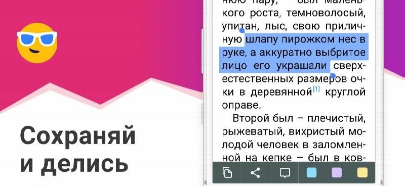 eBoox: Reader for fb2 epub zip books screenshot 4