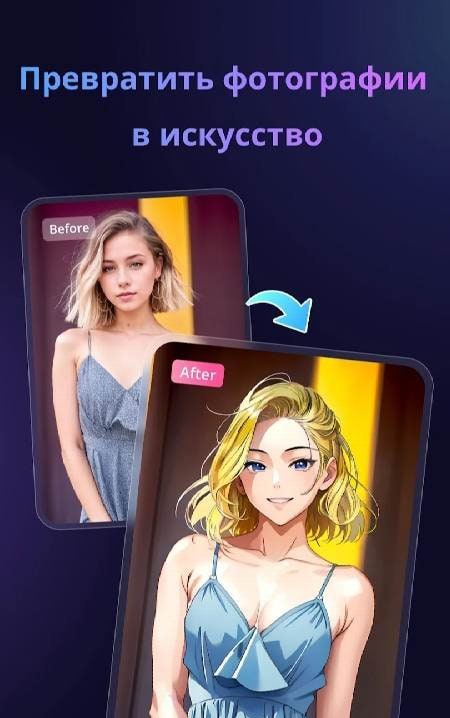 NeoMoe - AI Art Generator screenshot 1
