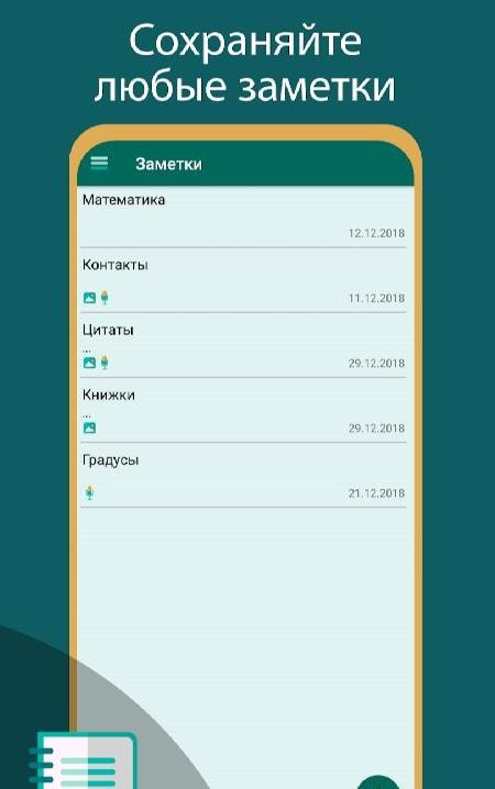 School Pro - Ultimate Studying Assistant Screenshot 4