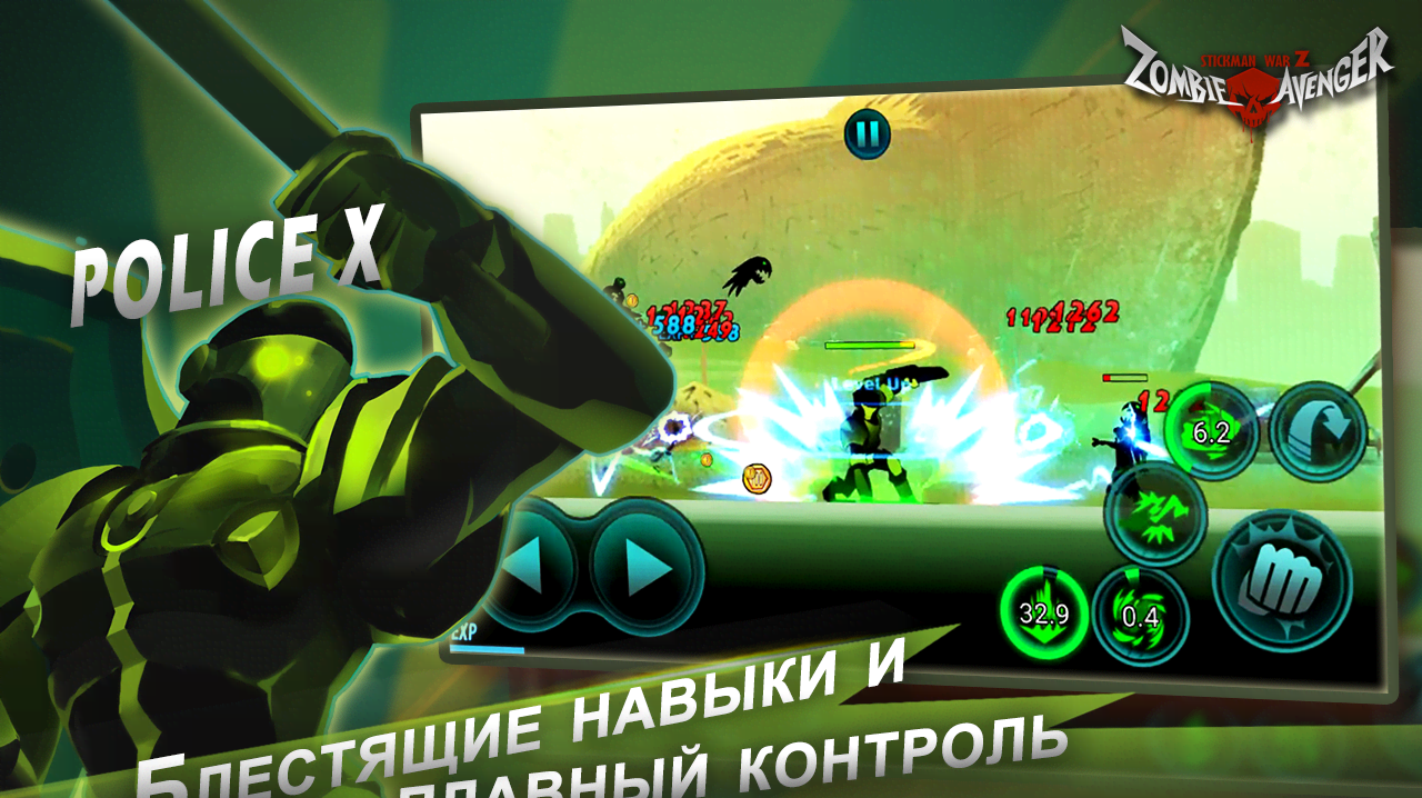Zombie Avengers - (Dreamsky) Stickman War Z screenshot 2