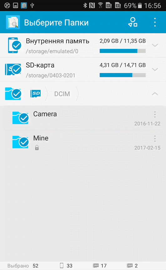 Search Duplicate File (SDF Pro) first preview image