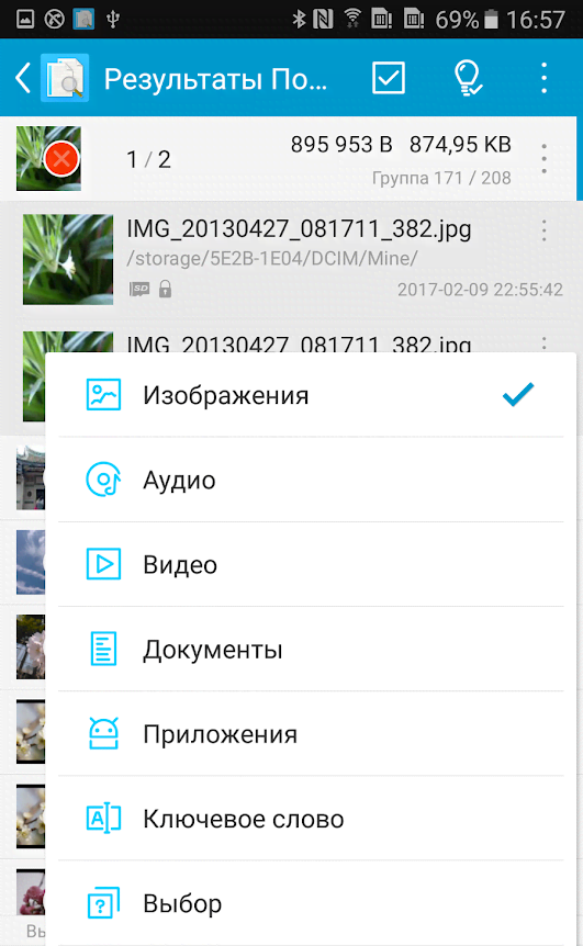Search Duplicate File (SDF Pro) fourth preview image