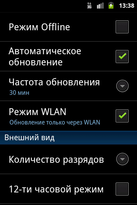 Easy Currency Converter Pro screenshot 4