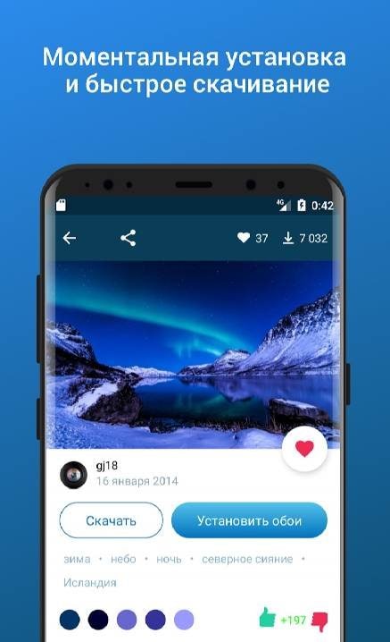 Goodfon HD Wallpapers screenshot 2