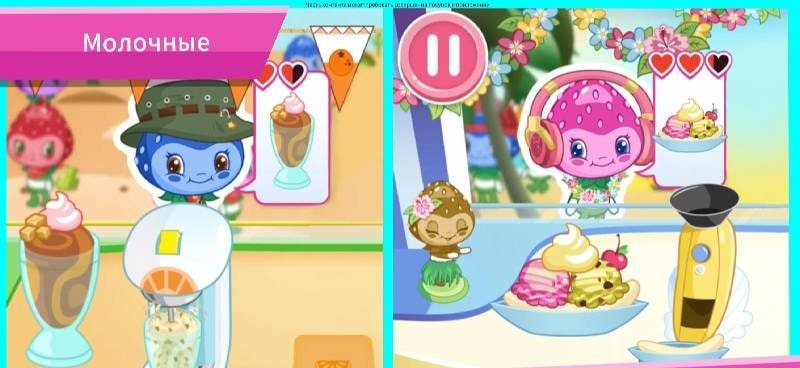 Strawberry Shortcake: Ice Cream Island screenshot 1