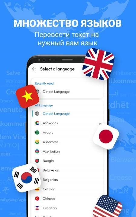 Camera Image Machine Translate screenshot 4