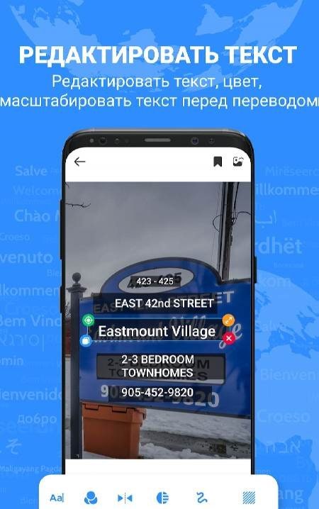 Camera Image Machine Translate screenshot 3