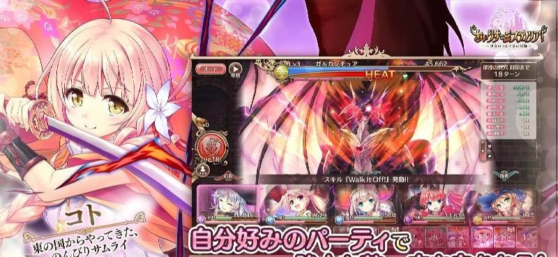 Airis Mysteria! screenshot 4