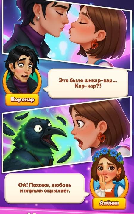 Alyonka's Stories: Merge Fairy Tale game preview 4