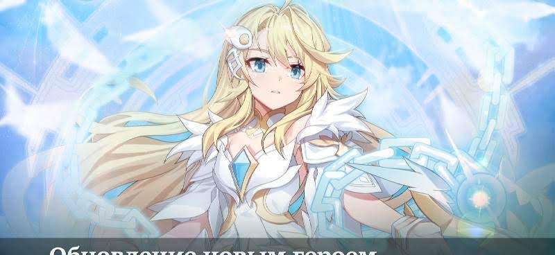 GrandChase screenshot 1