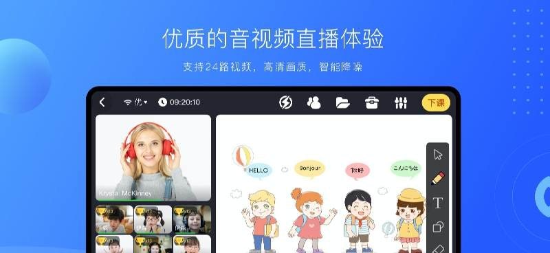 TalkCloud+ screenshot 2
