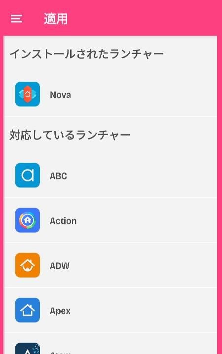 Dollphone Icon Pack screenshot 2