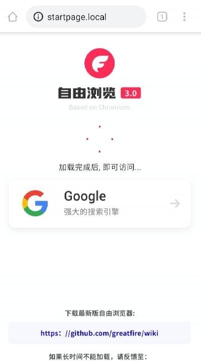 FreeBrowser app screenshot showing additional features