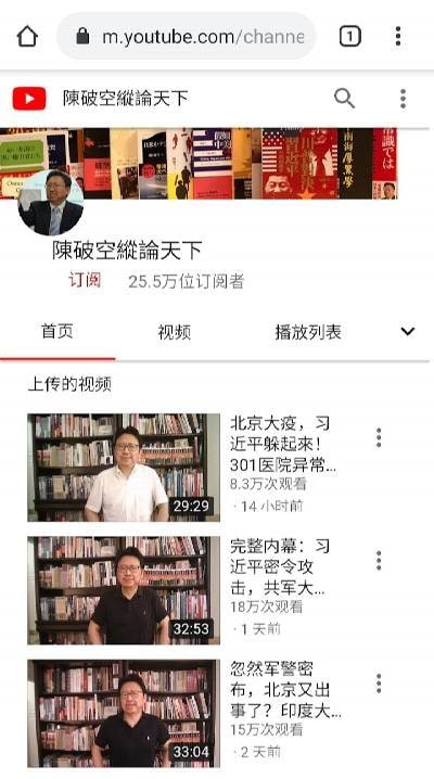 FreeBrowser app screenshot showing a web page in use