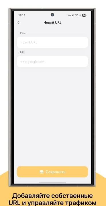 Ping VPN screenshot 4