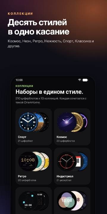 One4Watch: Watch Faces screenshot 3
