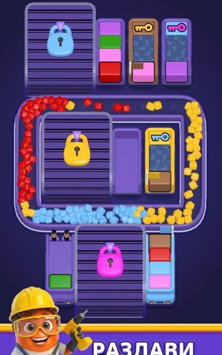 Loop Sort screenshot 3