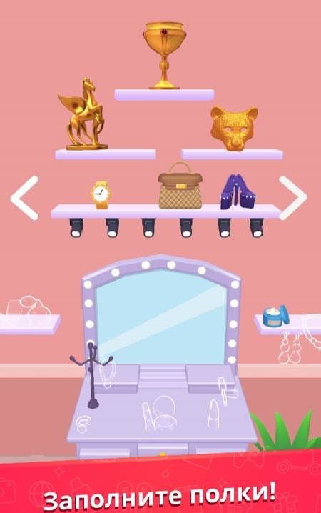 Shopping Sort Screenshot 4