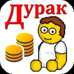 Fool for money