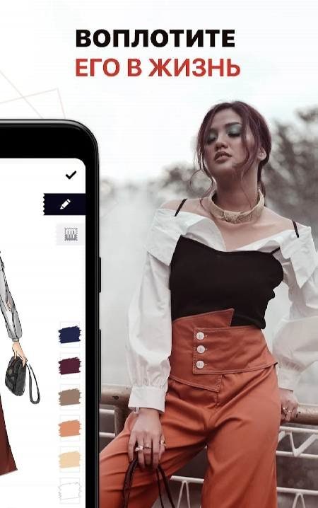 Fashion Design Sketches Book screenshot 2