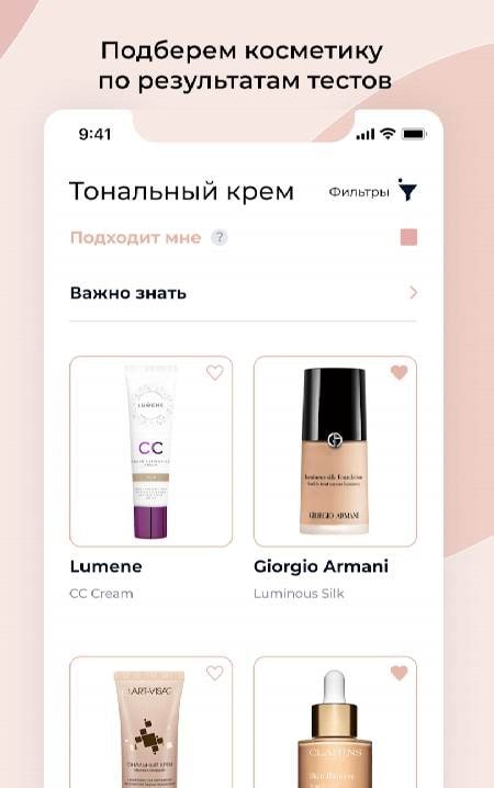 MAKE: Cosmetics Selection & Makeup Tutorials screenshot 3