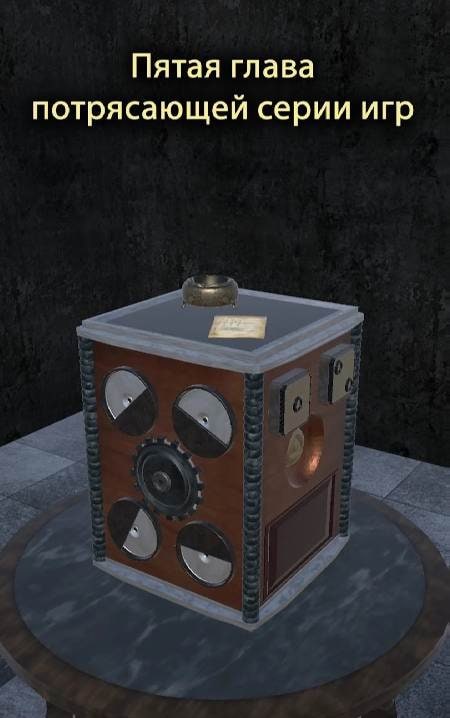 Mystery Box 5: Elements screenshot 1