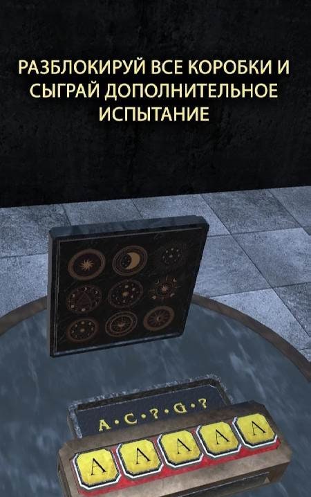 Mystery Box 5: Elements screenshot 4