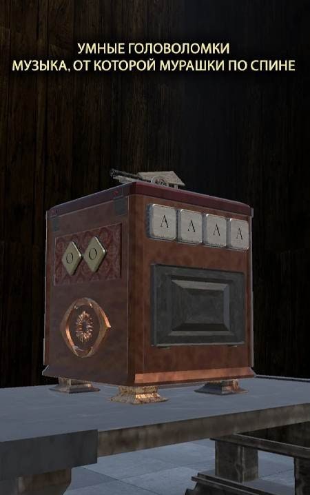 Mystery Box 5: Elements screenshot 2