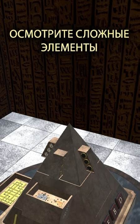 Mystery Box 5: Elements screenshot 3