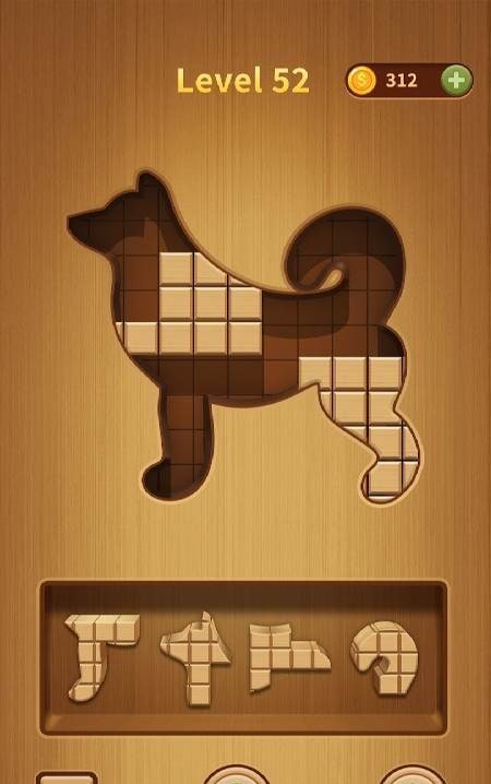 Wood BlockPuz Jigsaw Puzzle screenshot 3