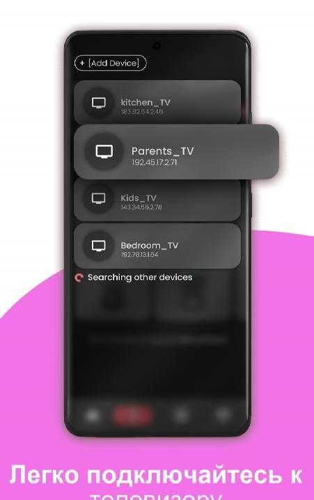Remote for JVC Smart TV screenshot 4
