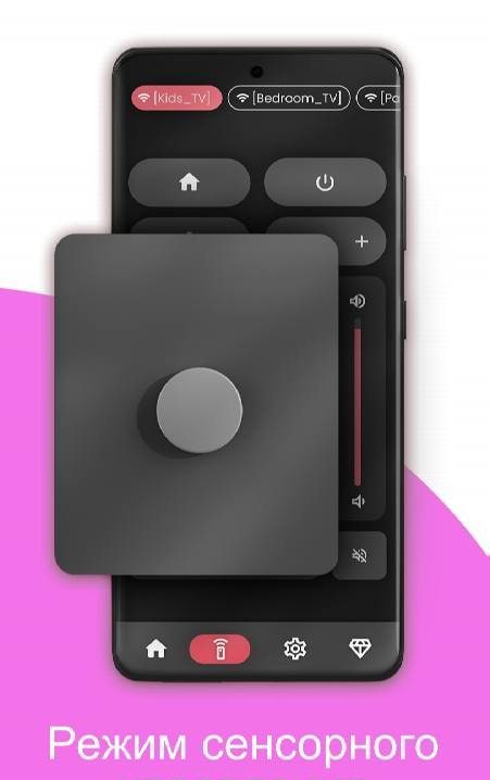 Remote for JVC Smart TV screenshot 2