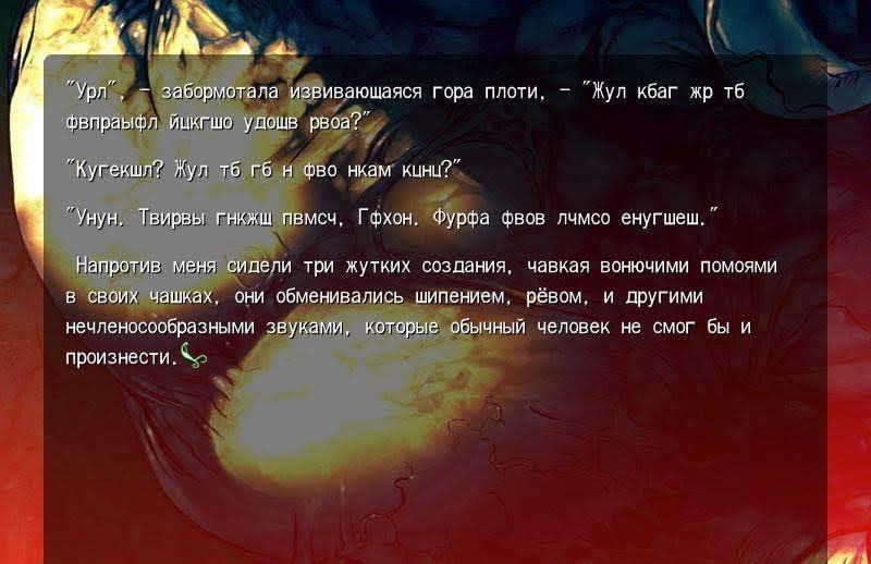 Saya no Uta screenshot 4