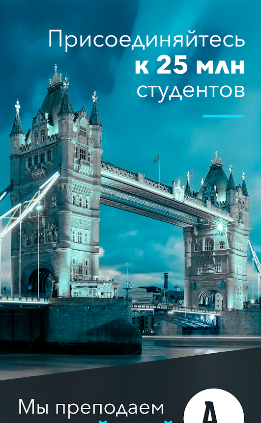 ABA English screenshot 1