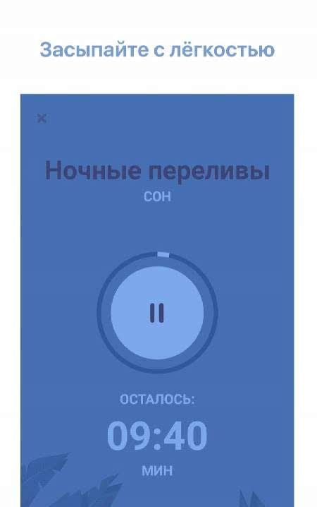 Meditation & Sounds by Verv screenshot 4